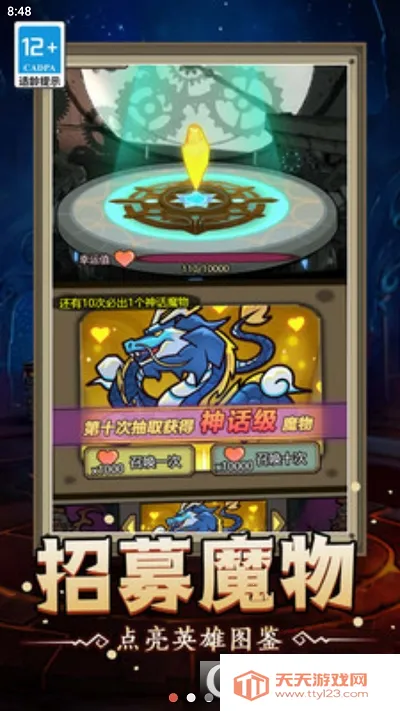 ħ�޴�ս���ɰ����ò˵�����