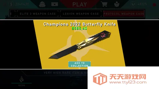 无畏契约开箱模拟器无限金币 无畏契约开箱模拟器无限金币