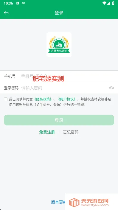 ����ũ��������׿���ֻ���v1.2.5 �ֻ����ͼ2