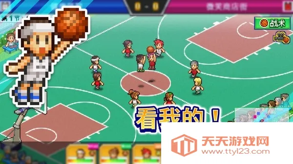 篮球热潮物语破解版v1.4.4 免费版截图3