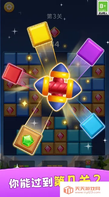 �������Ǵ�����v1.0.2 �ֻ����ͼ2