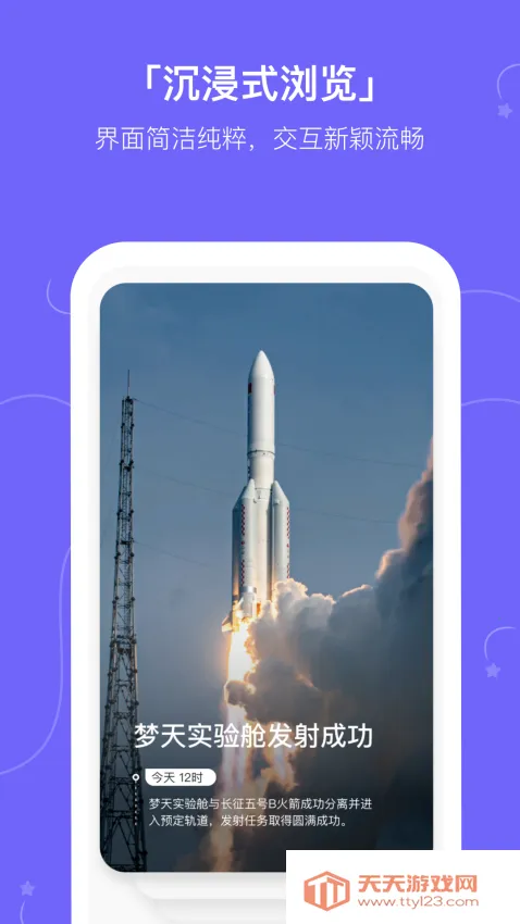 ����kik��׿���ֻ���v2.20.0 �ٷ������ͼ1