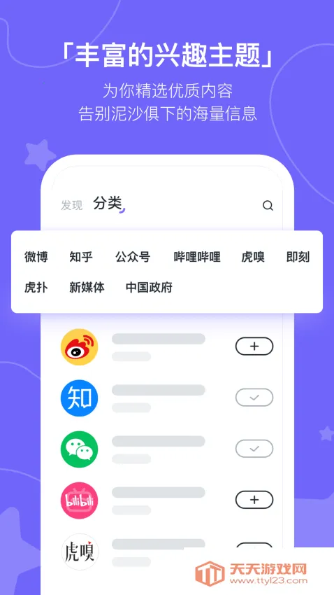 ����kik��׿���ֻ���v2.20.0 �ٷ������ͼ2