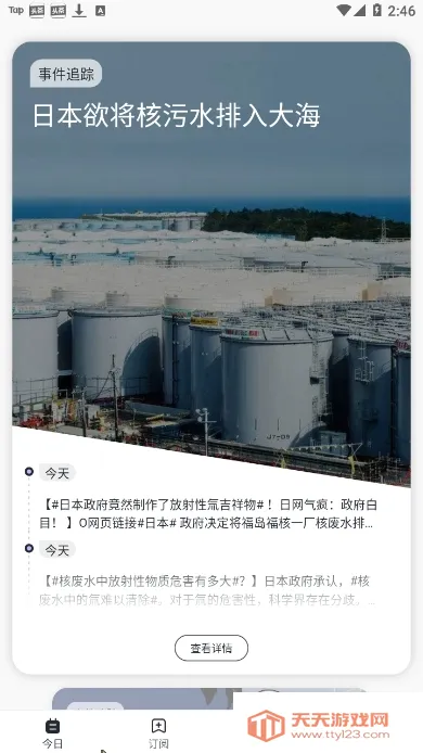 ����kik��׿���ֻ���