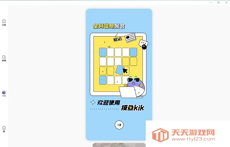 ����kik��׿���ֻ���