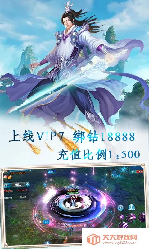 ս����2026�ٷ����°汾v1.0 ��׿���ͼ1