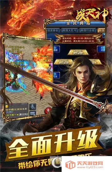 ս����2026�ٷ����°汾v1.0 ��׿���ͼ4