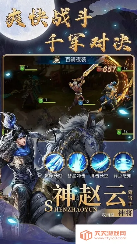 ս����2026�ٷ����°汾