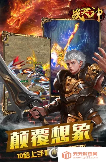 ս����2026�ٷ����°汾v1.0 ��׿���ͼ3