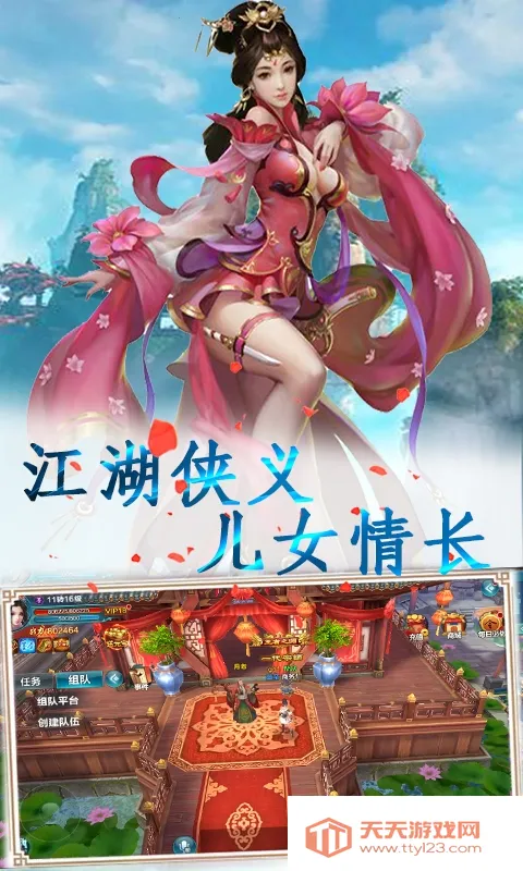 ս����2026�ٷ����°汾v1.0 ��׿���ͼ2