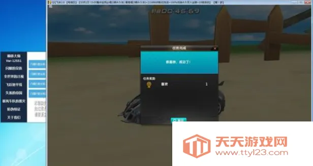 ������ʦ3D���ò˵�