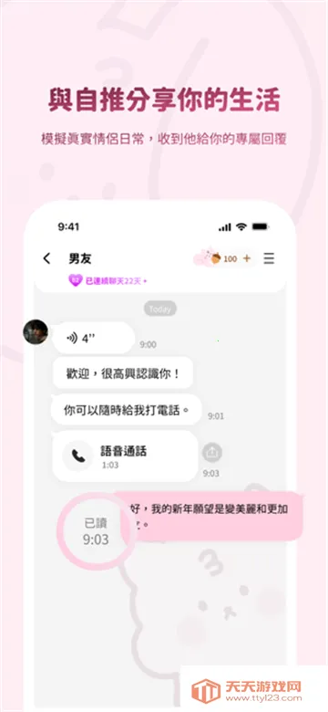 bimobimo���°�v2.38.1 �ֻ����ͼ0