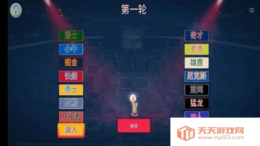 ������ϰ��2026�ٷ����°汾ver1.251210.106 ��Ѱ��ͼ0