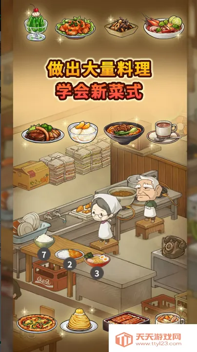 �����ʳ�ù������ò˵�����v1.0.8 �ֻ����ͼ1