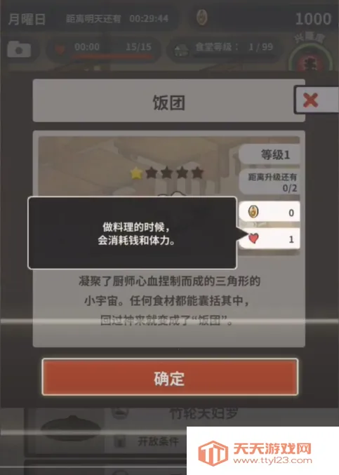 �����ʳ�ù������ò˵�����