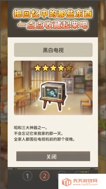 �����ʳ�ù������ò˵�����v1.0.8 �ֻ����ͼ4