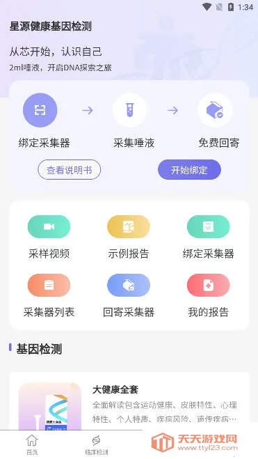 ��Դδ���Ƽ�