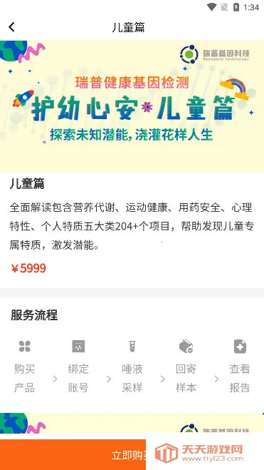 ��Դδ���Ƽ�