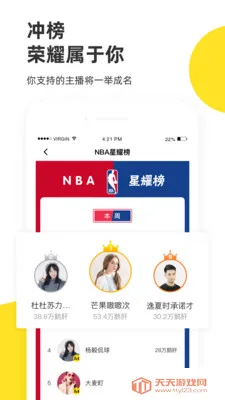 �������ֱ��app����v7.8.6 ��Ѱ��ͼ3