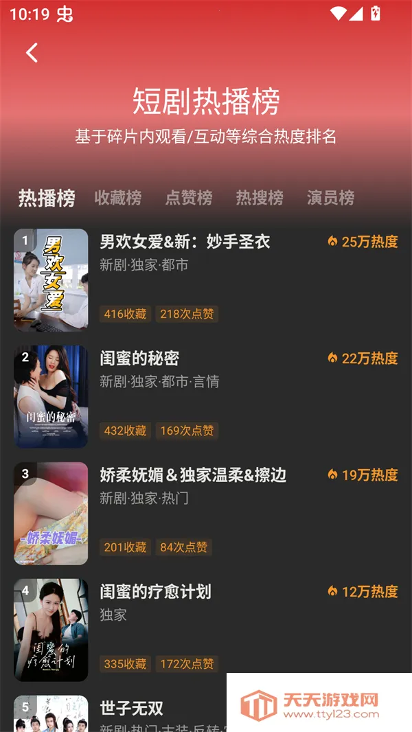 ��Ƭ�糡�ƽ��v1.1.1 ��׿���ͼ4