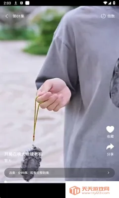 ��Ƭ�糡�ƽ��v1.1.1 ��׿���ͼ1