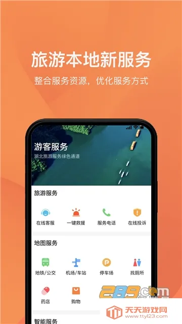 �κ�����׿���ֻ���v1.1.5 ��׿���ͼ1