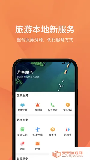 �κ�����׿���ֻ���v1.1.5 ��׿���ͼ0