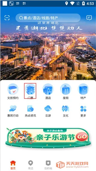 �κ�����׿���ֻ���