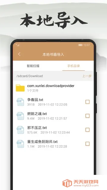 ľ�Ͽ���v7.0.201910 ��Ѱ��ͼ1