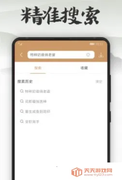 ľ�Ͽ���v7.0.201910 ��Ѱ��ͼ0