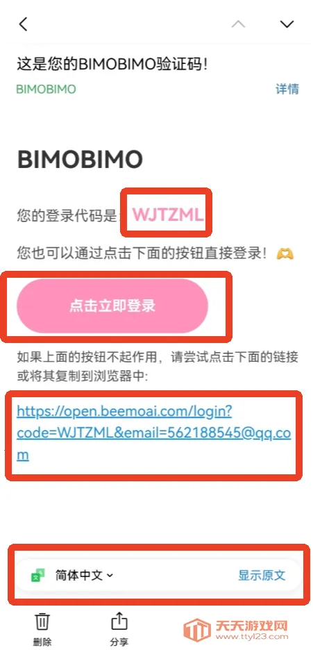 bimobimo��׿������