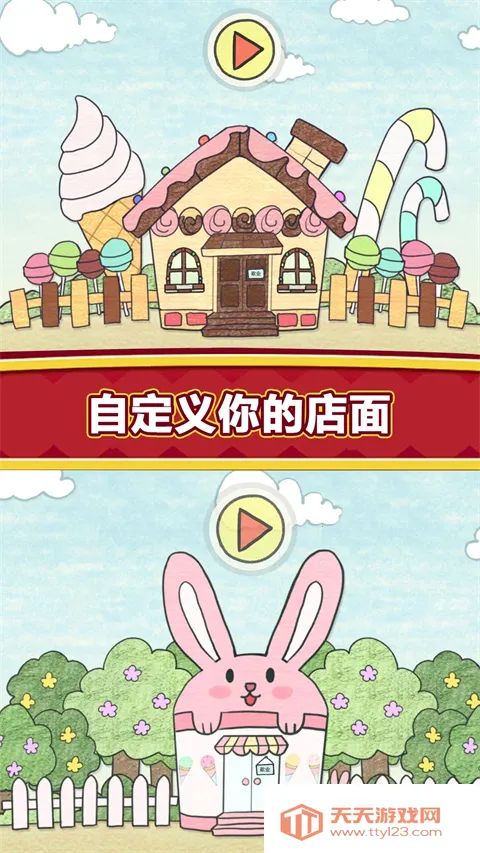 bimobimo��׿������v2.38.1 �ٷ������ͼ2