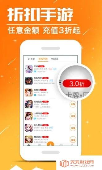 蛋蛋模拟器iosv5.1.0 安卓版截图0