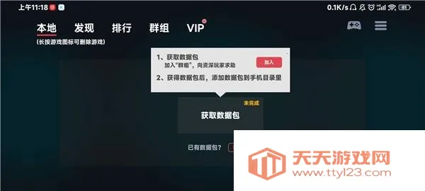 蛋蛋模拟器ios 蛋蛋模拟器ios