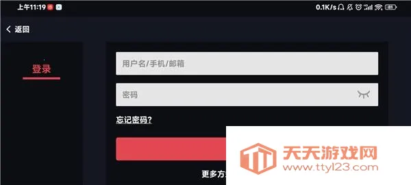 蛋蛋模拟器ios 蛋蛋模拟器ios