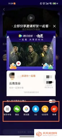 ������Ƶ���عٷ�v3.7.0 �ٷ������ͼ2