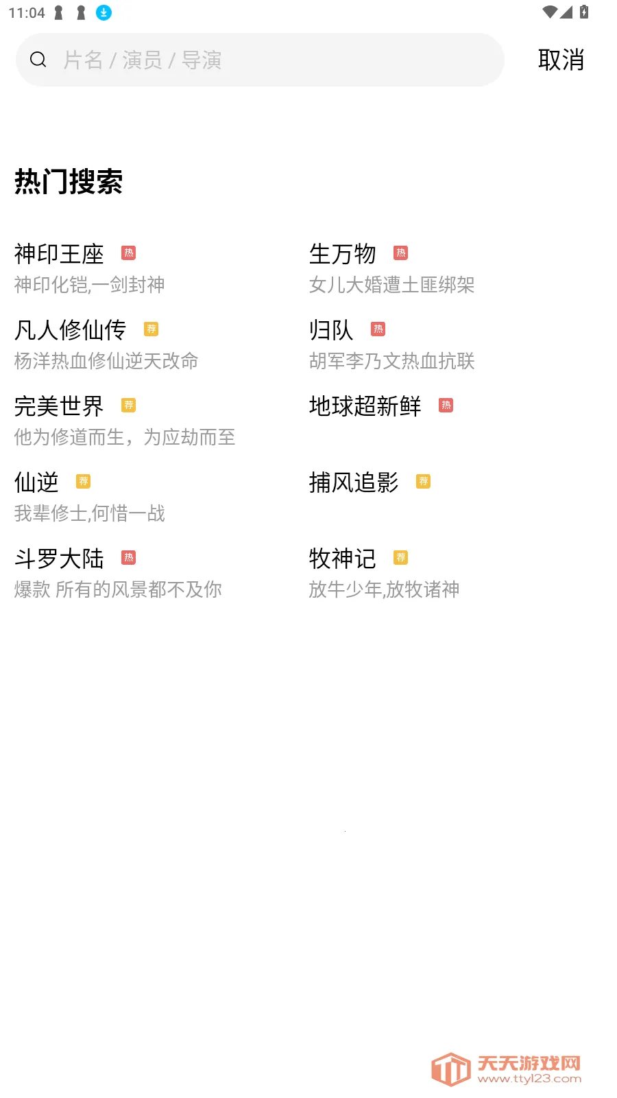 ������Ƶ���عٷ�