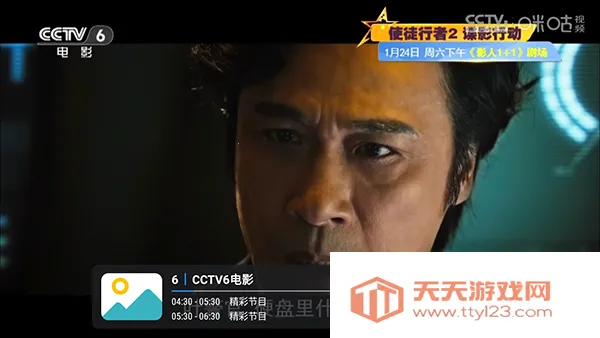 �¿��(����ֱ������)v1.7.3.9_20250817_1347 ��׿���ͼ4