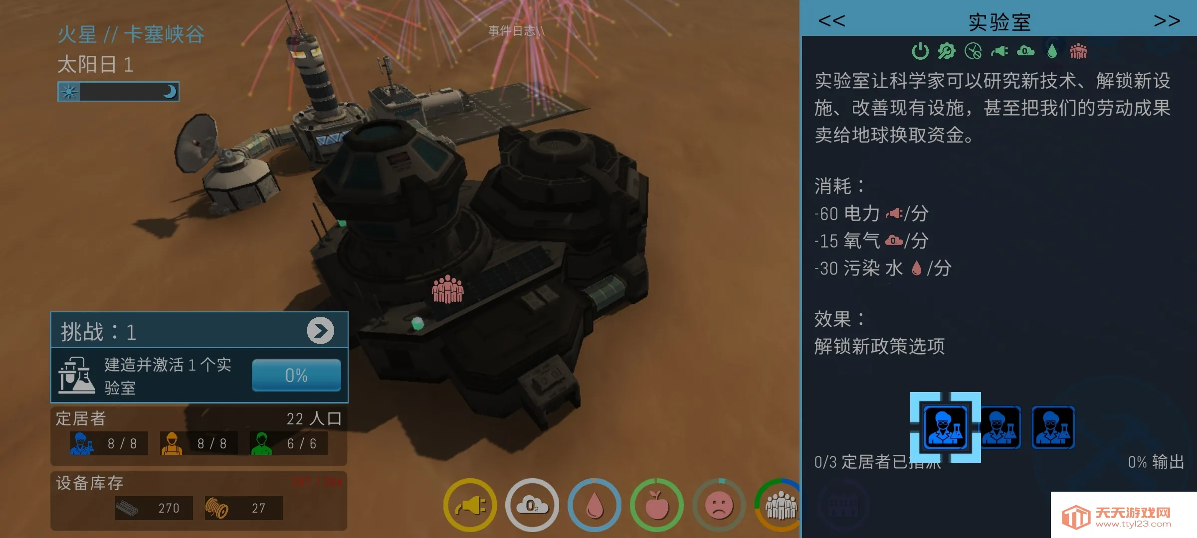 ��Ծ����(����̽����Ϸ)v2.92 ��Ѱ��ͼ0