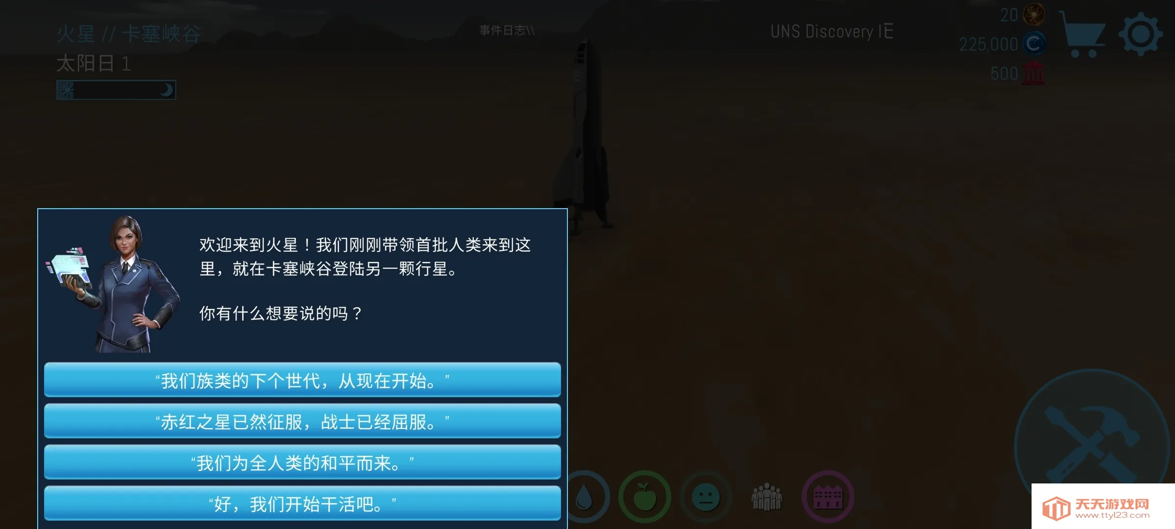 ��Ծ����(����̽����Ϸ)v2.92 ��Ѱ��ͼ2