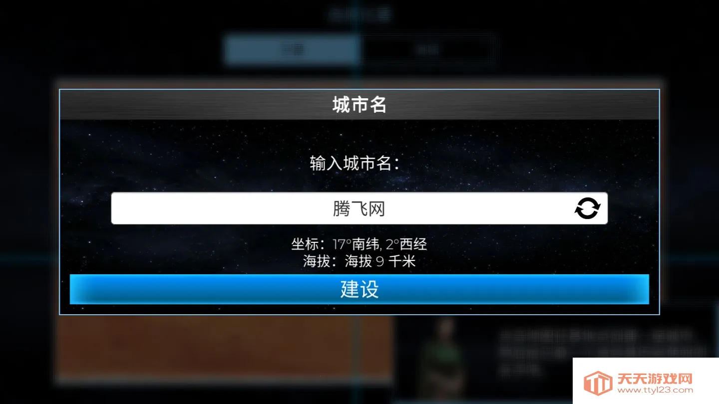 ��Ծ����(����̽����Ϸ)v2.92 ��Ѱ��ͼ3