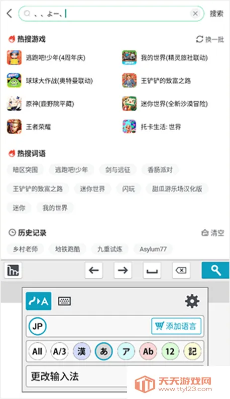 mazec3(������д���뷨)v1.9.9 ��׿���ͼ3