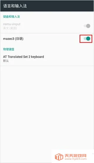 mazec3(������д���뷨)