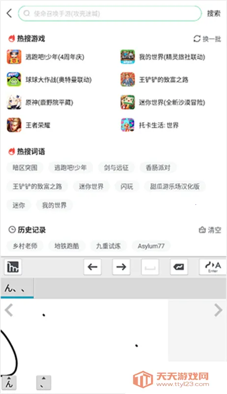 mazec3(������д���뷨)v1.9.9 ��׿���ͼ4