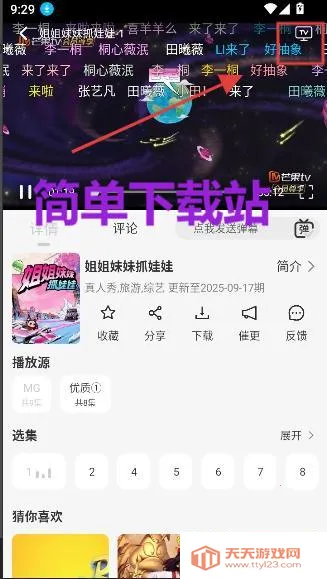 ����Ӱ������