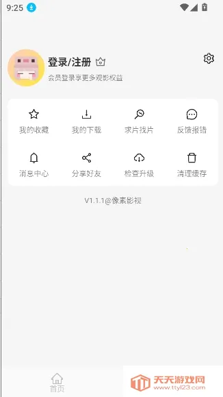 ����Ӱ������v1.1.1 ��׿���ͼ3