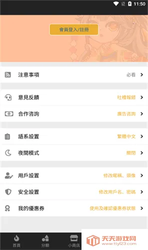 ���㸯լapp�����������v1.26 �ٷ������ͼ0