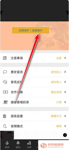 ���㸯լapp�����������