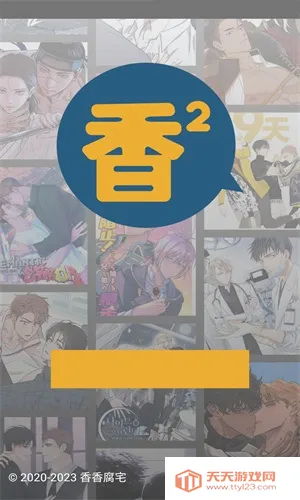 ���㸯լapp�����������v1.26 �ٷ������ͼ2