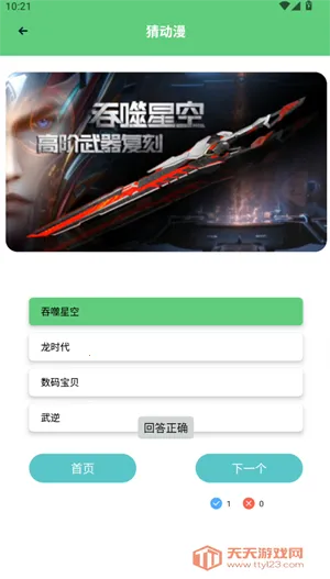 ���㸯լapp�����������